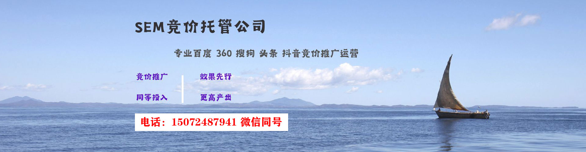 松溪信息流大师
