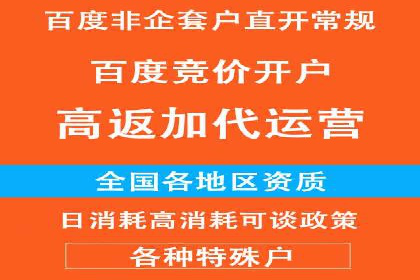 如何快速完成SEM竞价开户？经典案例剖析